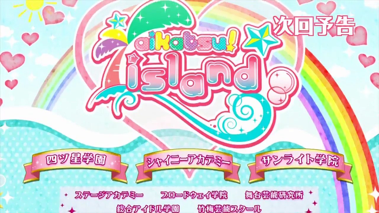 Aikatsu Stars episode 69 preview-LTyL4qnwInU