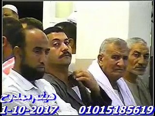 الشيخ ابراهيم شكري س النور عزاء الحاج  محمد حسن الديب الجلايلة الابراهيمية 1 10 2017