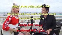 Look What You Made Me Do - Madilyn Bailey & Sam Tsui مترجمة عربي (2)