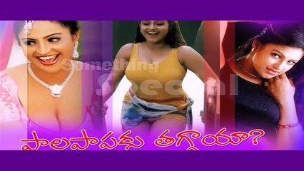 Actress Raasi loses her Hot Image as well as Movie offers