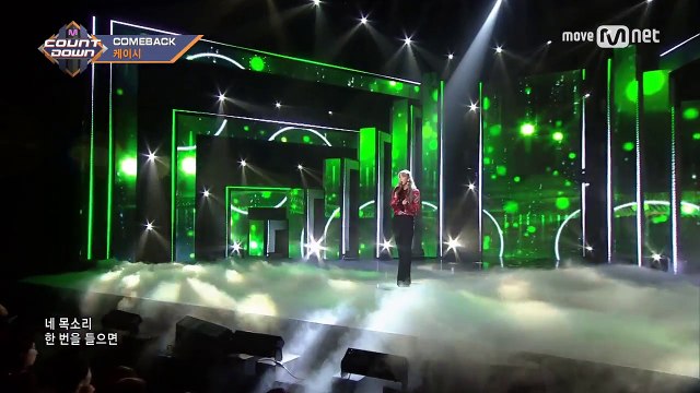 [Kassy - Let it rain] Comeback Stage _ M COUNTDOWN 170914 EP.541-6jK2L1I8I4M