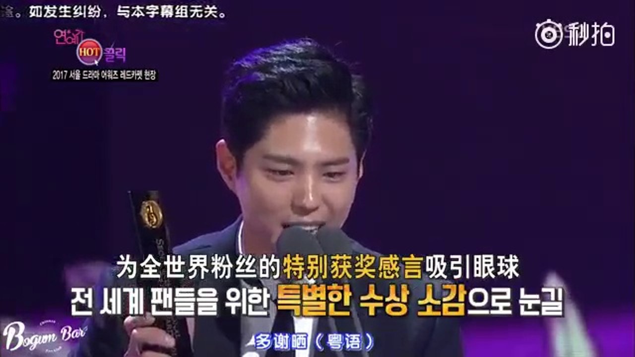 【報導】朴寶貝演藝家中介CUT
