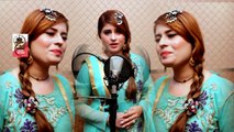 Pashto New Songs 2017 Nazaneen Anwar - Raze Ba Kala