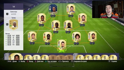 РОНАЛДИНЬО В FIFA 18 | RONALDINHO IN FIFA 18