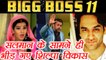 Bigg Boss 11: Shilpa Shinde fights with Vikas Gupta in front of Salman Khan | FilmiBeat