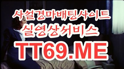 에이스경마정보지 , 경마예상사이트 , TT 69 . ME 안전한경마사이트