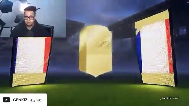 Un joueur de FIFA pense tomber sur Griezmann dans l'ouverture d'un pack FIFA mais...