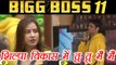 Bigg Boss 11 Day 1: Shilpa Shinde and Vikas Gupta had MAJOR FIGHT inside house | FilmiBeat