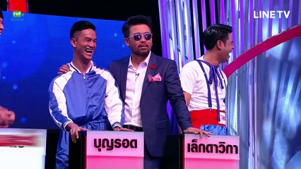 Take Guy Out Thailand Season 2 _ EP.23 อาร์ท จิรเดช [3_3] (26 ส.ค.60)-HojR7gC_PAo