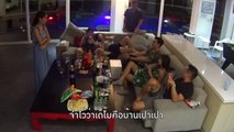 แผนรัก ซ่อนร้าย l SPOT - Take Me Out Reality S.2 EP.3 (1 ต.ค.60)-l5vD4rgpYhg