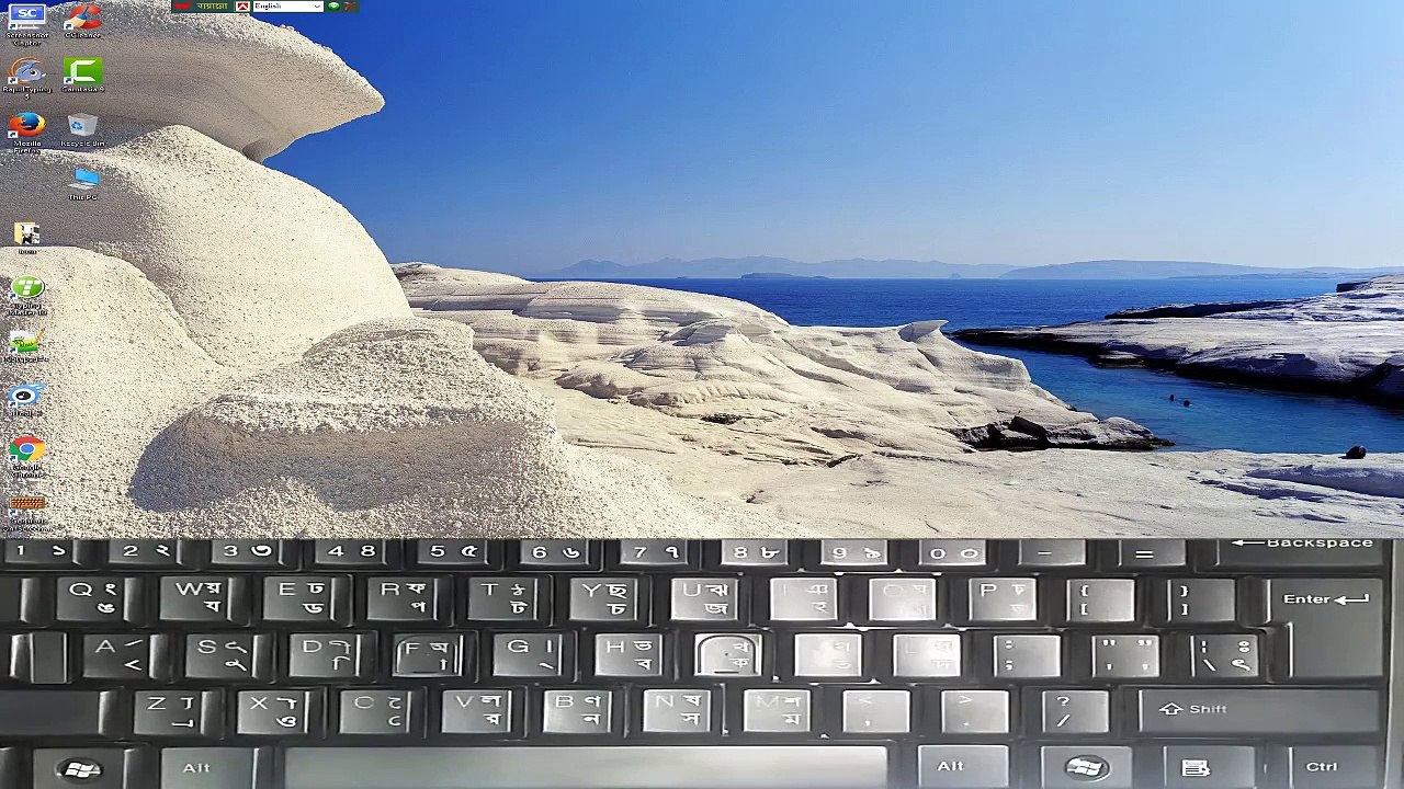 How To Speed Up Your Type / Typing Without Looking Keyboard (Bangla Tutorial - 2017