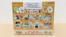 リーメント すみっコぐらし - RE-MENT Sumikko Gurashi Collection Sumikko no Yu - ぬくぬくすみっコの湯 全8種類