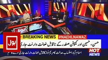 Hamza Ali Abbasi Criticized ishaq dar , Ahsan iqbal & Nawaz Sharif