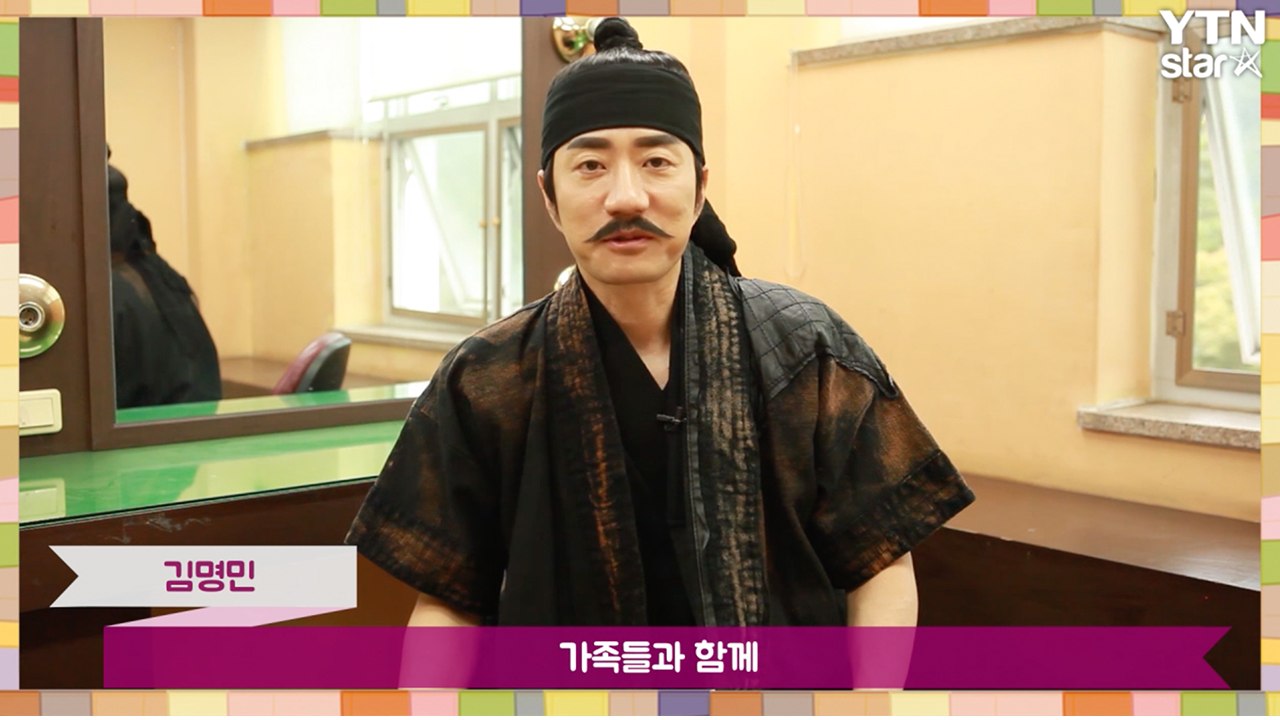 [Y영상] 김명민 "따뜻한 명절 되길.. '조선명탐정3'는 구정에!" / YTN