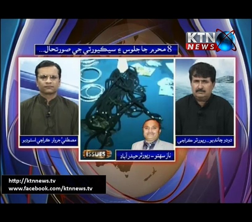 Issues - Mustafa Jarwar - 29th September 2017