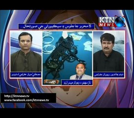 Issues - Mustafa Jarwar - 29th September 2017