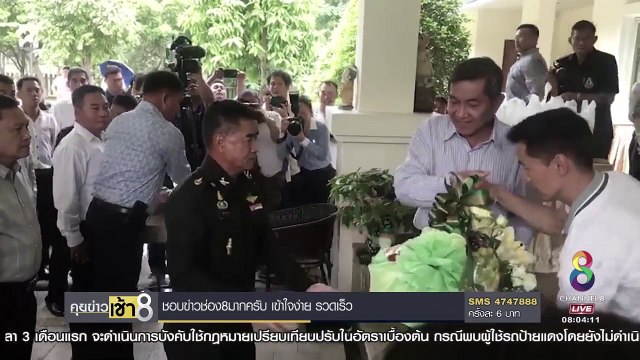 'พล.อ.สนธิ' เปิดบ้านเบิร์ธเดย์ 71 ปี วอน 'พล.อ.ประยุทธ์' ยึดโรดแม็ป-ผ่อนปรนนัการเมือง _ ข่าวช่อง 8-CELNeNf1pHs
