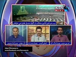 Issues - Naz Sahito - 30th September 2017