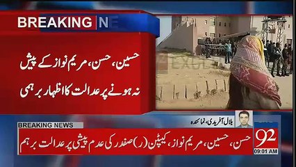 Inside Story Of Fight Between Rangers & Ahsan Iqbal