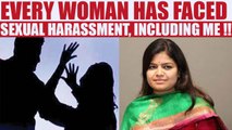 BJP MP Poonam Mahajan talks about sexual harassment at IIM Ahmedabad | Oneindia News
