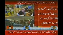 Hamid Mir Response On Rangers & Ahsan Iqbal Fight