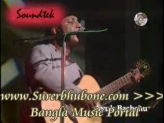 Bangla Music Song/Video: Tara Vara Rate