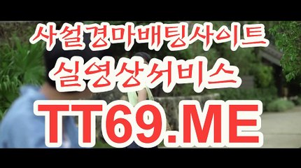 에이스경마정보지 , 경마예상사이트 , TT69.me 미사리경정