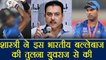 India vs Australia 5th ODI: Ravi Shastri compares Hardik Pandya with Yuvraj Singh | वनइंडिया हिंदी
