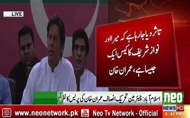 Jamaima give me the missing money trail. Imran Khan