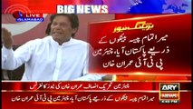 Chairman PTI ImranKhan addresses News conference in Islamabad
