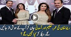 Facts That You Don't Know About Reema Khan