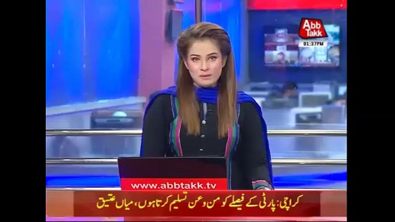 Senator Mian Ateeq video message