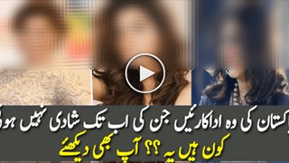 Pakistani Actresses Who Are Not Married