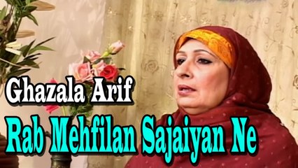 Ghazala Arif - Rab Mehfilan Sajaiyan Ne
