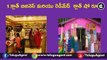 Top 6 Profitable Small Business Ideas In Telugu I Best Low Cost Business Ideas I Telugu Agent I
