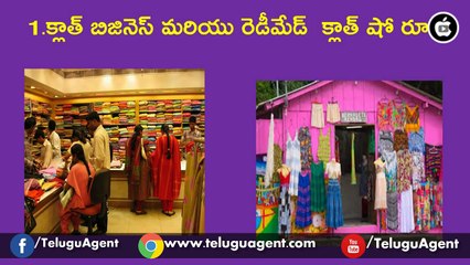 Video herunterladen: Top 6 Profitable Small Business Ideas In Telugu I Best Low Cost Business Ideas I Telugu Agent I