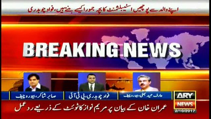 'Stooge & doing it shamelessly' Maryam Nawaz on Imran Khan