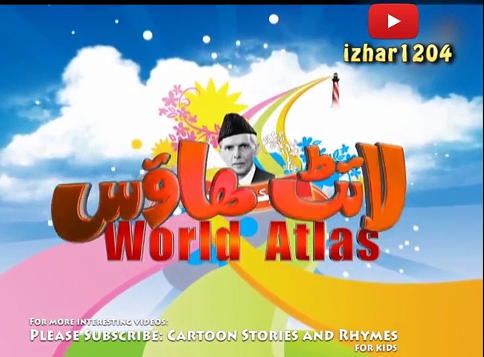 Cartoon Stories for Kids - Geography  World map for kids - Learn 6 continents in Urdu