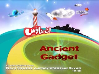 Cartoon Stories for Kids in Urdu and Hindi ancient gadget abacus