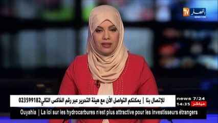 رغم تفاقم ظاهرة السحر..الرادع القانوني غائب!!