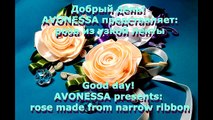 Ribbon flowers: rose from the narrow ribbon/Цветы из лент: роза из узкой ленты.МК