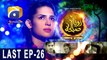 Zoya Sawleha - Last Episode 26 | Har Pal Geo