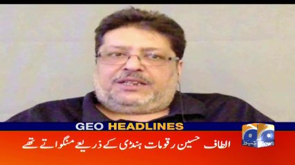 Geo Headlines - 07 PM - 02 October 2017