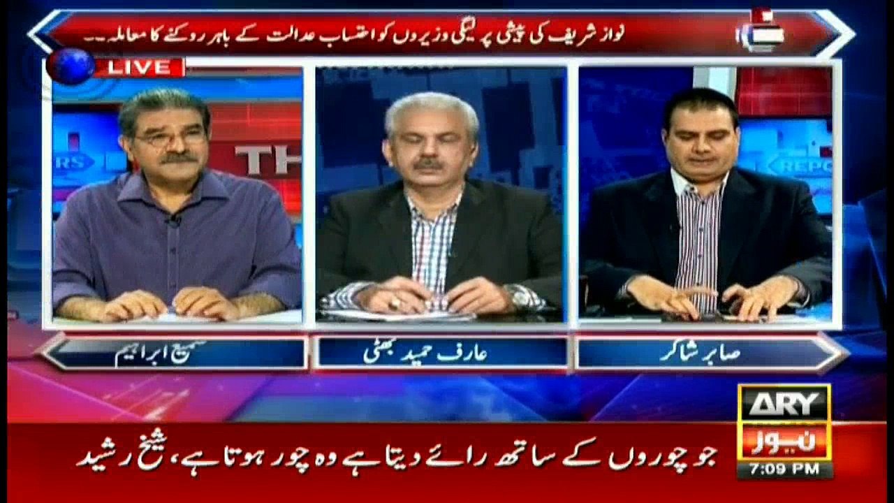 Reporters slam passage of Electoral Reforms Bill