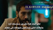 المجهولو أجمل مشهد من الحلقة 16 مترجم للعربية بجودة 720p