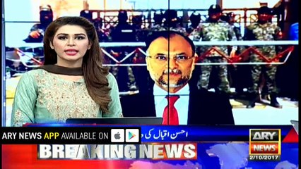 Ahsan Iqbal gave a similar statement on Musharraf's leaving country