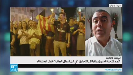 ما الذي تستطيع مدريد فعله لمنع انفصال كاتالونيا؟