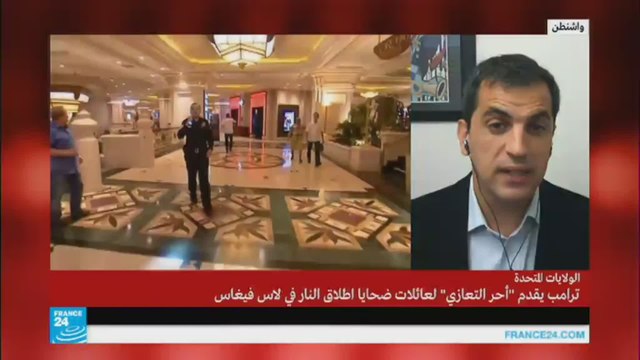 هل يؤثر إطلاق النار في لاس فيغاس على حرية حمل السلاح؟