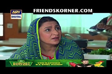 Aik Hi Bhool Episode 77