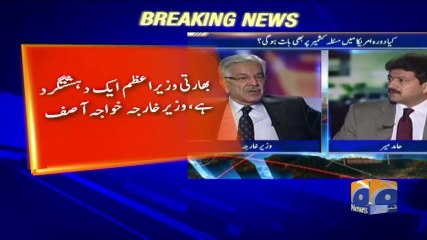 Geo Bulletin - 06 PM - 02 October 2017